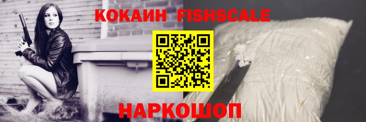 COCAIN  КОКАИН Columbia  Вход с VPN  Орск  Кокаин Эквадор 