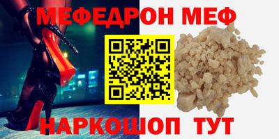 МДМА Бугуруслан