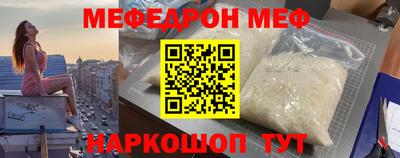 трава Будённовск