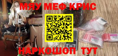 МДМА Бугуруслан