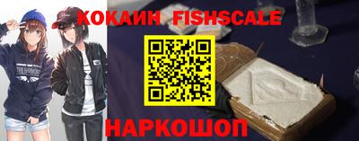 трава Будённовск