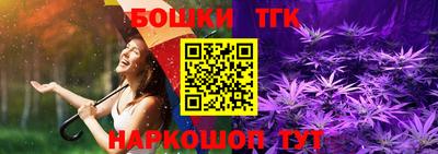МДМА Бугуруслан