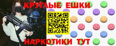 трава Будённовск
