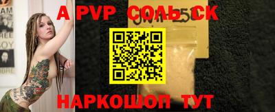 МДМА Бугуруслан
