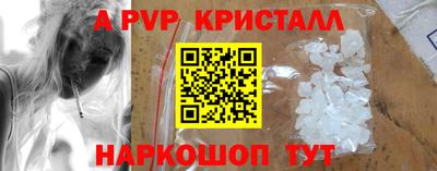 трава Будённовск