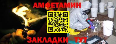 трава Будённовск
