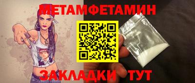 МДМА Бугуруслан