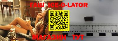 трава Будённовск