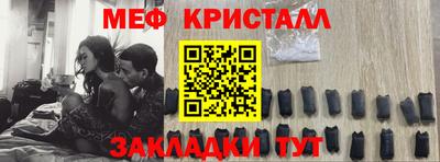 МДМА Бугуруслан