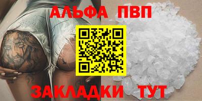 трава Будённовск