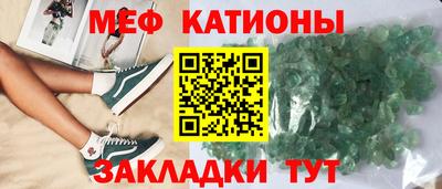 МДМА Бугуруслан