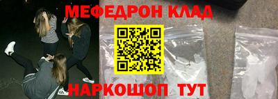 МДМА Бугуруслан