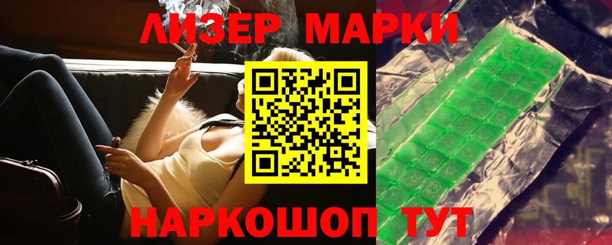 Лсд 25 экстази ecstasy Орск