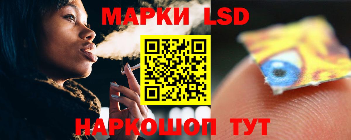 ЛСД экстази ecstasy  Вход с VPN  Лсд 25 экстази  Орск  ЛСД экстази ecstasy 