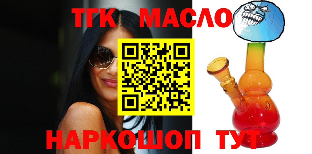 Орск  ТГК концентрат  Вход с VPN 