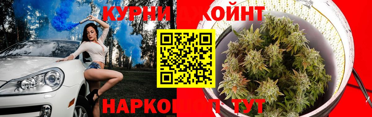 Марихуана LSD WEED  Марихуана тримм  Марихуана Ganja  Орск  Вход с VPN 